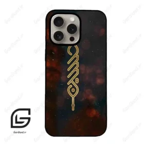 قاب گوشی آیفون 15 پرو (Iphone 15 Pro ) طرح نوشته کد 2944