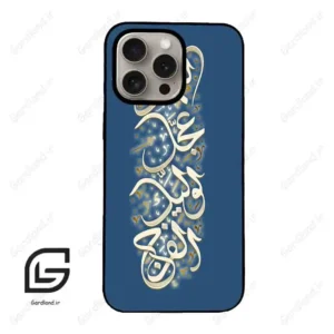 قاب گوشی آیفون 15 پرو (Iphone 15 Pro ) طرح نوشته کد 2947