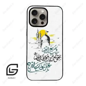 قاب گوشی آیفون 15 پرو (Iphone 15 Pro ) طرح نوشته کد 2949