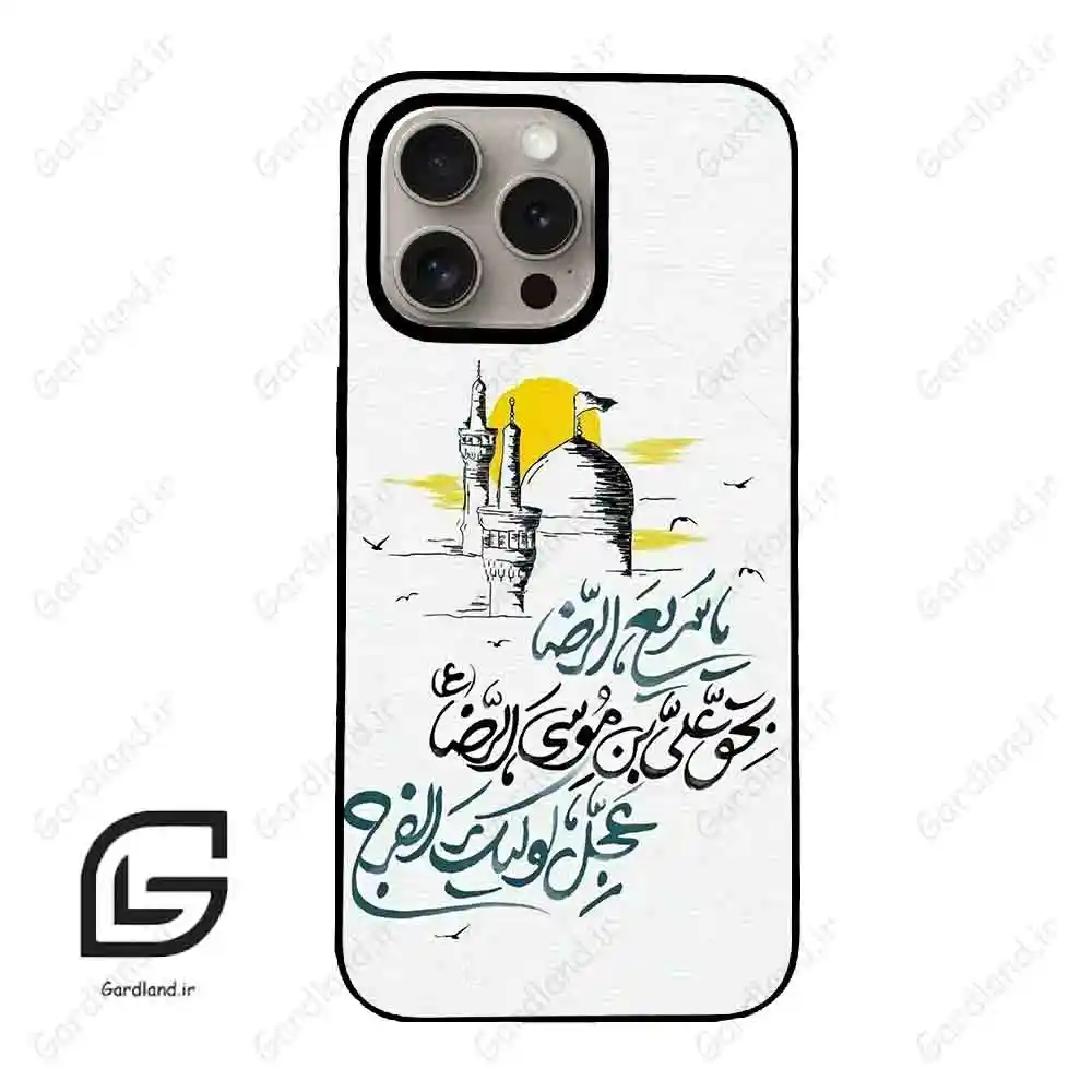 قاب گوشی آیفون 15 پرو (Iphone 15 Pro ) طرح نوشته کد 2949