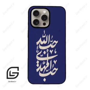 قاب گوشی آیفون 15 پرو (Iphone 15 Pro ) طرح نوشته کد 2952