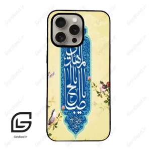 قاب گوشی آیفون 15 پرو (Iphone 15 Pro ) طرح نوشته کد 2954