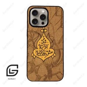 قاب گوشی آیفون 15 پرو (Iphone 15 Pro ) طرح متن کد 2955