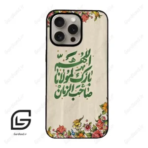 قاب گوشی آیفون 15 پرو (Iphone 15 Pro ) طرح امام کد 2956