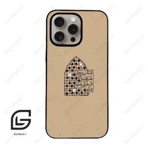 قاب گوشی آیفون 15 پرو (Iphone 15 Pro ) طرح نوشته کد 2957