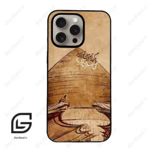 قاب گوشی آیفون 15 پرو (Iphone 15 Pro ) طرح گنبد کد 2958