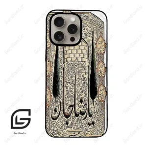 قاب گوشی آیفون 15 پرو (Iphone 15 Pro ) طرح امام کد 2959