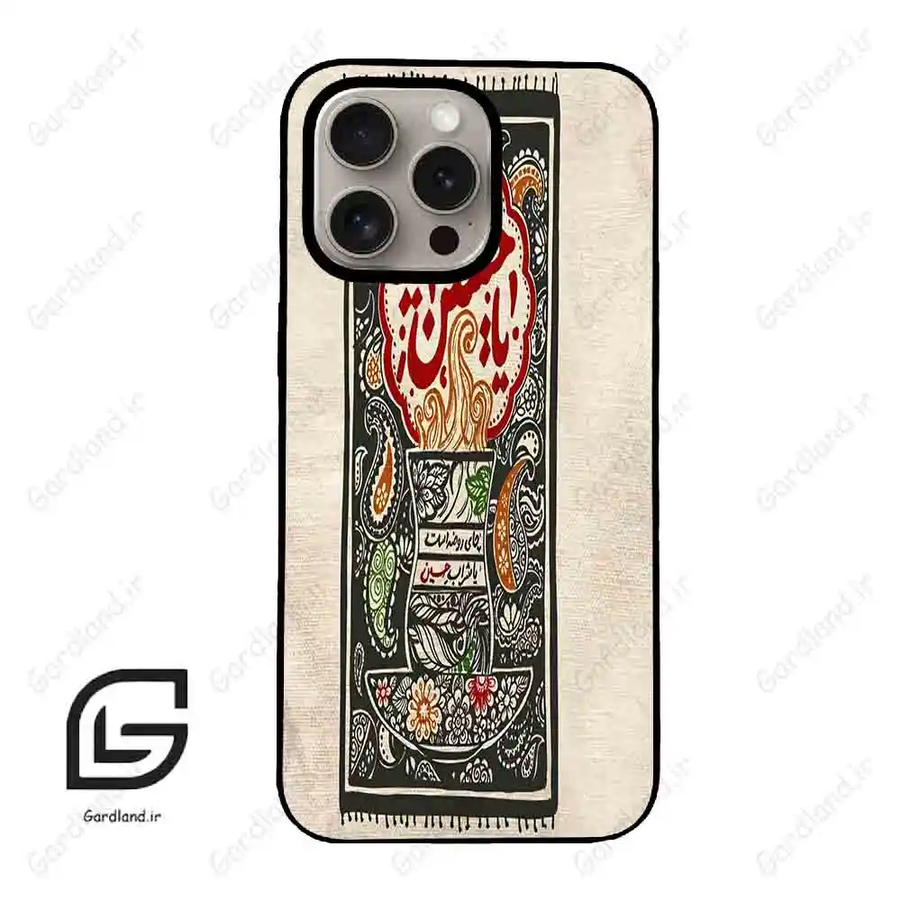 قاب گوشی آیفون 15 پرو (Iphone 15 Pro ) طرح امام کد 2962
