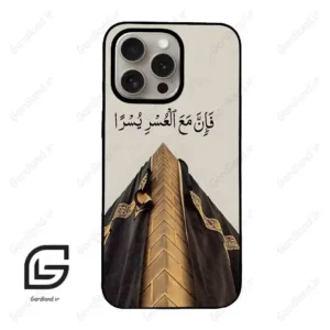 قاب گوشی آیفون 15 پرو (Iphone 15 Pro ) طرح کعبه کد 2968