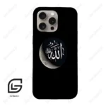 قاب گوشی آیفون 15 پرو (Iphone 15 Pro ) طرح الله کد 2972
