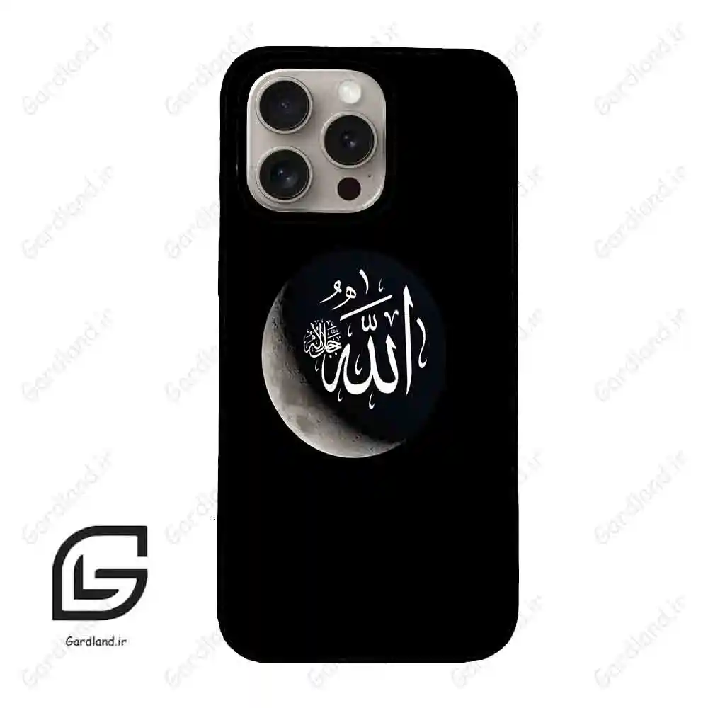 قاب گوشی آیفون 15 پرو (Iphone 15 Pro ) طرح الله کد 2972