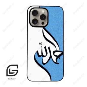قاب گوشی آیفون 15 پرو (Iphone 15 Pro ) طرح نوشته کد 2974