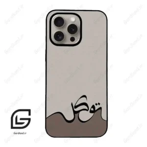 قاب گوشی آیفون 15 پرو (Iphone 15 Pro ) طرح نوشته کد 2975