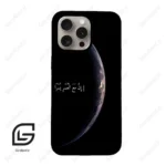 قاب گوشی آیفون 15 پرو (Iphone 15 Pro ) طرح نوشته کد 2978