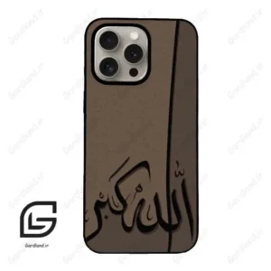 قاب گوشی آیفون 15 پرو (Iphone 15 Pro ) طرح الله کد 2979