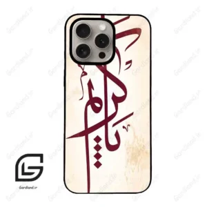 قاب گوشی آیفون 15 پرو (Iphone 15 Pro ) طرح نوشته کد 2980