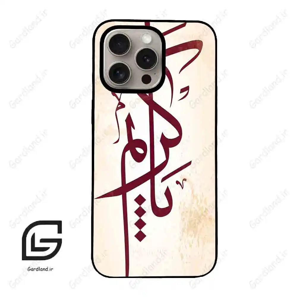 قاب گوشی آیفون 15 پرو (Iphone 15 Pro ) طرح نوشته کد 2980