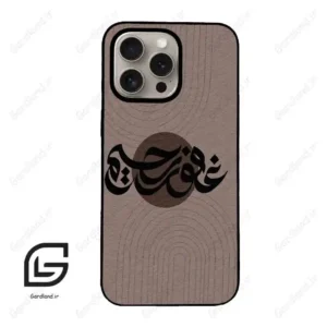 قاب گوشی آیفون 15 پرو (Iphone 15 Pro ) طرح نوشته کد 2981