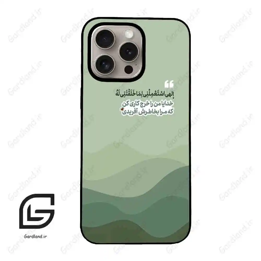 قاب گوشی آیفون 15 پرو (Iphone 15 Pro ) طرح نوشته کد 2982