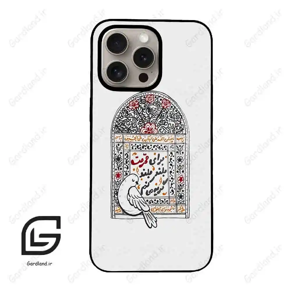 قاب گوشی آیفون 15 پرو (Iphone 15 Pro ) طرح محرم کد 2984