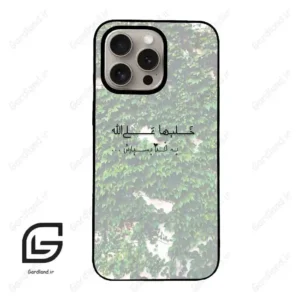 قاب گوشی آیفون 15 پرو (Iphone 15 Pro ) طرح نوشته کد 2989