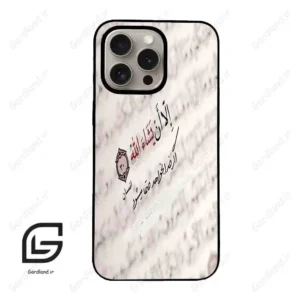 قاب گوشی آیفون 15 پرو (Iphone 15 Pro ) طرح نوشته کد 2995