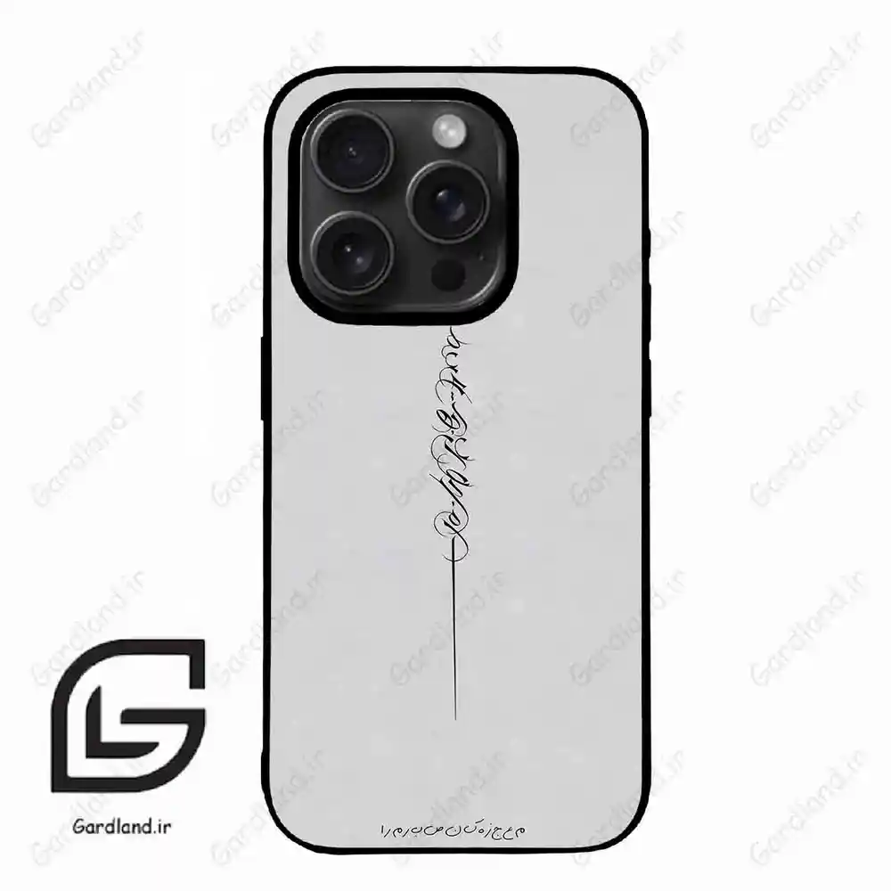 قاب گوشی آیفون 15 پرومکس (Iphone 15 Pro Max ) طرح نوشته کد 2065