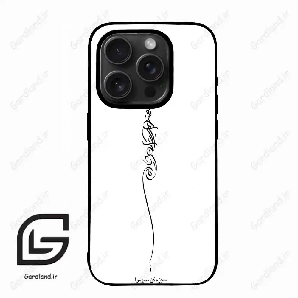 قاب گوشی آیفون 15 پرومکس (Iphone 15 Pro Max ) طرح نوشته کد 2272