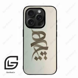 قاب گوشی آیفون 15 پرومکس (Iphone 15 Pro Max ) طرح نوشته کد 2280