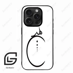 قاب گوشی آیفون 15 پرومکس (Iphone 15 Pro Max ) طرح نوشته کد 2281