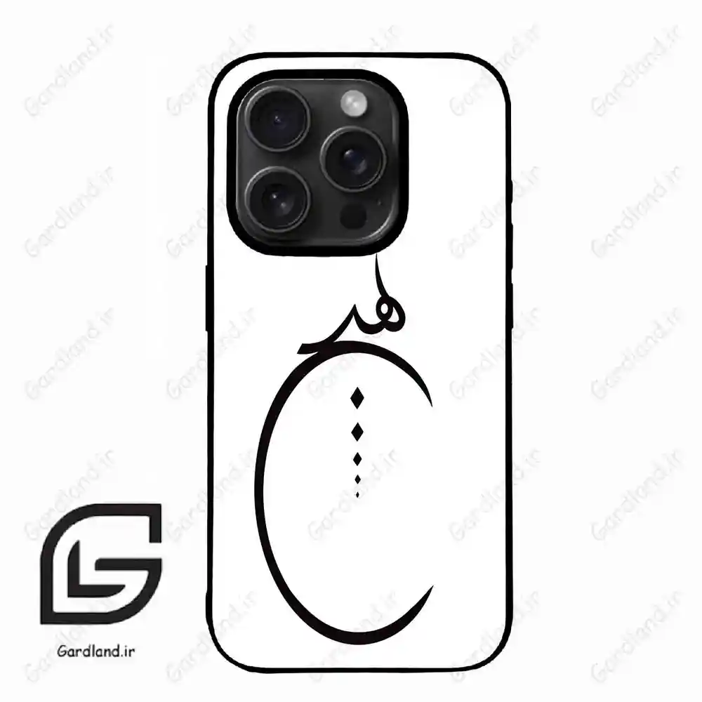 قاب گوشی آیفون 15 پرومکس (Iphone 15 Pro Max ) طرح نوشته کد 2281