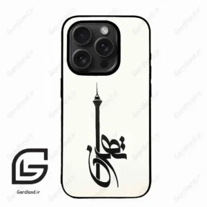 قاب گوشی آیفون 15 پرومکس (Iphone 15 Pro Max ) طرح تهران کد 2843