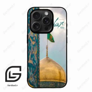 قاب گوشی آیفون 15 پرومکس (Iphone 15 Pro Max ) طرح مذهبی کد 2901