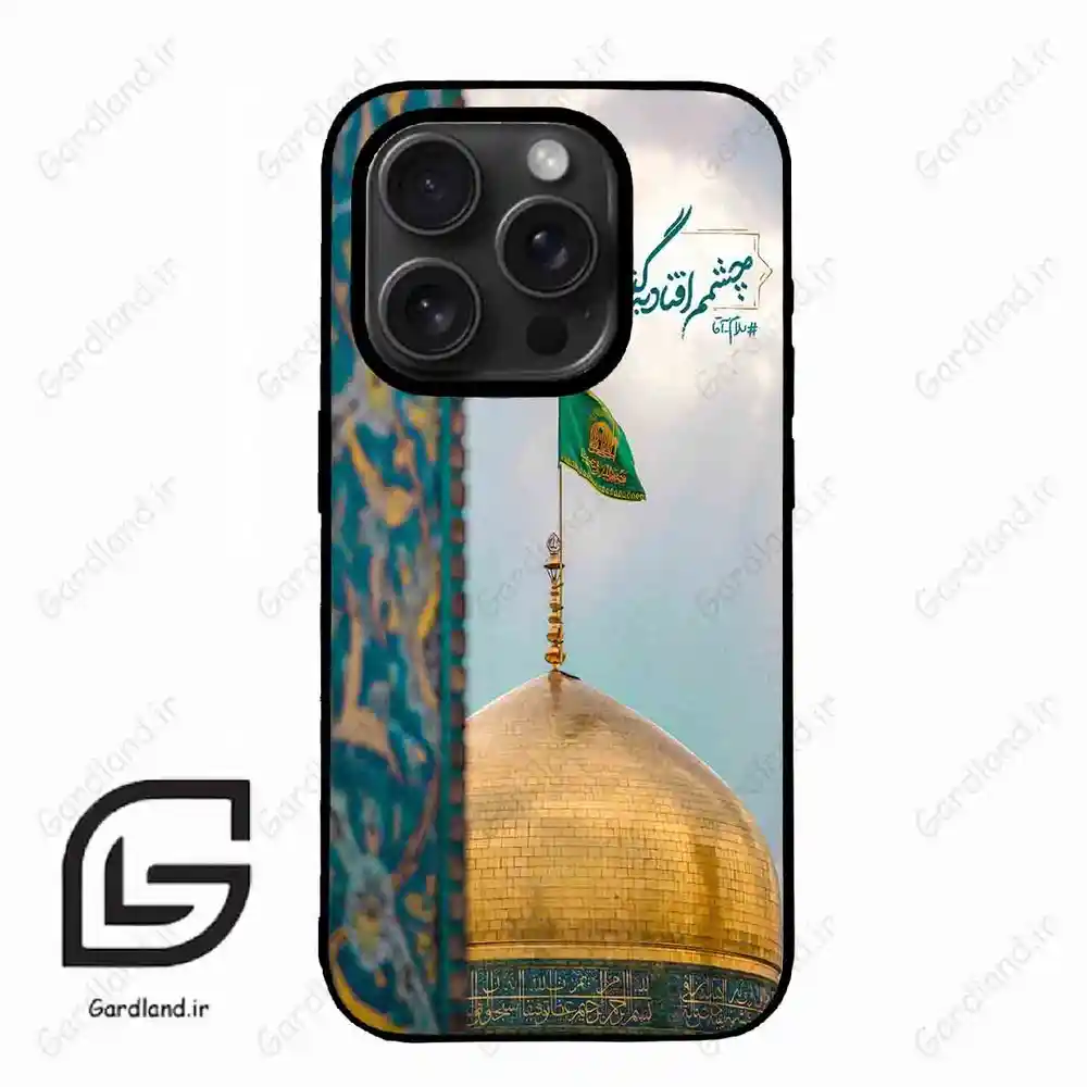 قاب گوشی آیفون 15 پرومکس (Iphone 15 Pro Max ) طرح مذهبی کد 2901