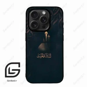 قاب گوشی آیفون 15 پرومکس (Iphone 15 Pro Max ) طرح مذهبی کد 2906