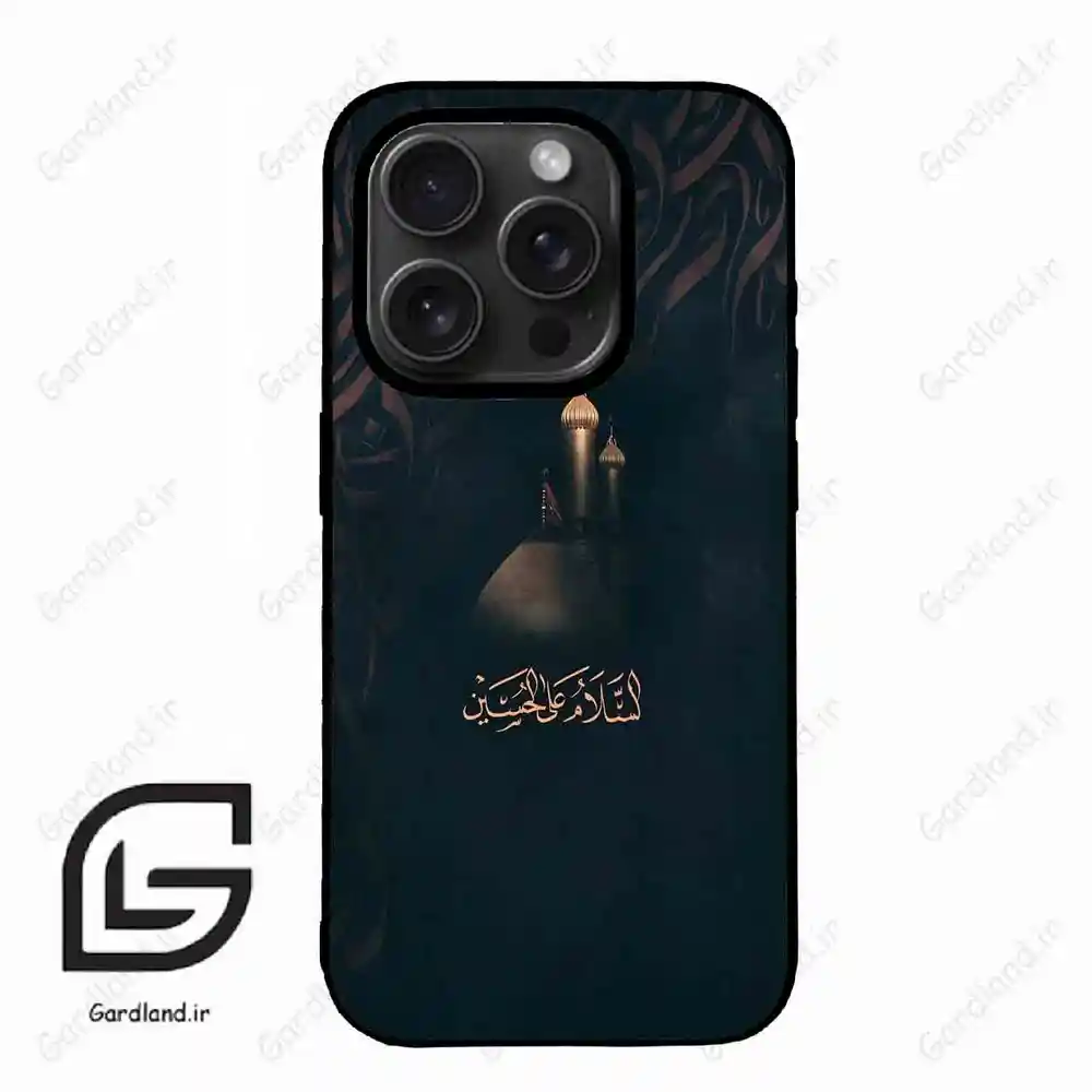 قاب گوشی آیفون 15 پرومکس (Iphone 15 Pro Max ) طرح مذهبی کد 2906