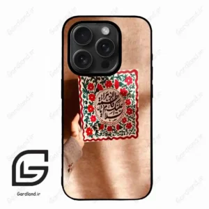 قاب گوشی آیفون 15 پرومکس (Iphone 15 Pro Max ) طرح نوشته کد 2920