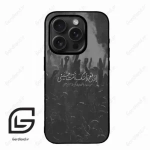 قاب گوشی آیفون 15 پرومکس (Iphone 15 Pro Max ) طرح نوشته کد 2921