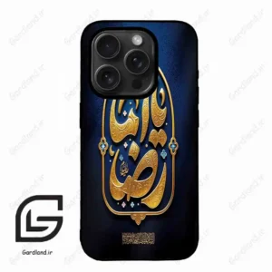 قاب گوشی آیفون 15 پرومکس (Iphone 15 Pro Max ) طرح امام کد 2928