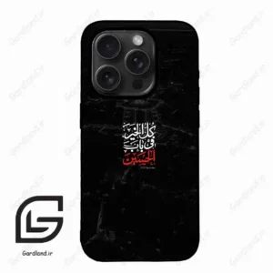 قاب گوشی آیفون 15 پرومکس (Iphone 15 Pro Max ) طرح نوشته کد 2932
