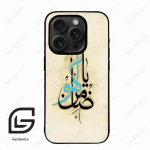 قاب گوشی آیفون 15 پرومکس (Iphone 15 Pro Max ) طرح نوشته کد 2939