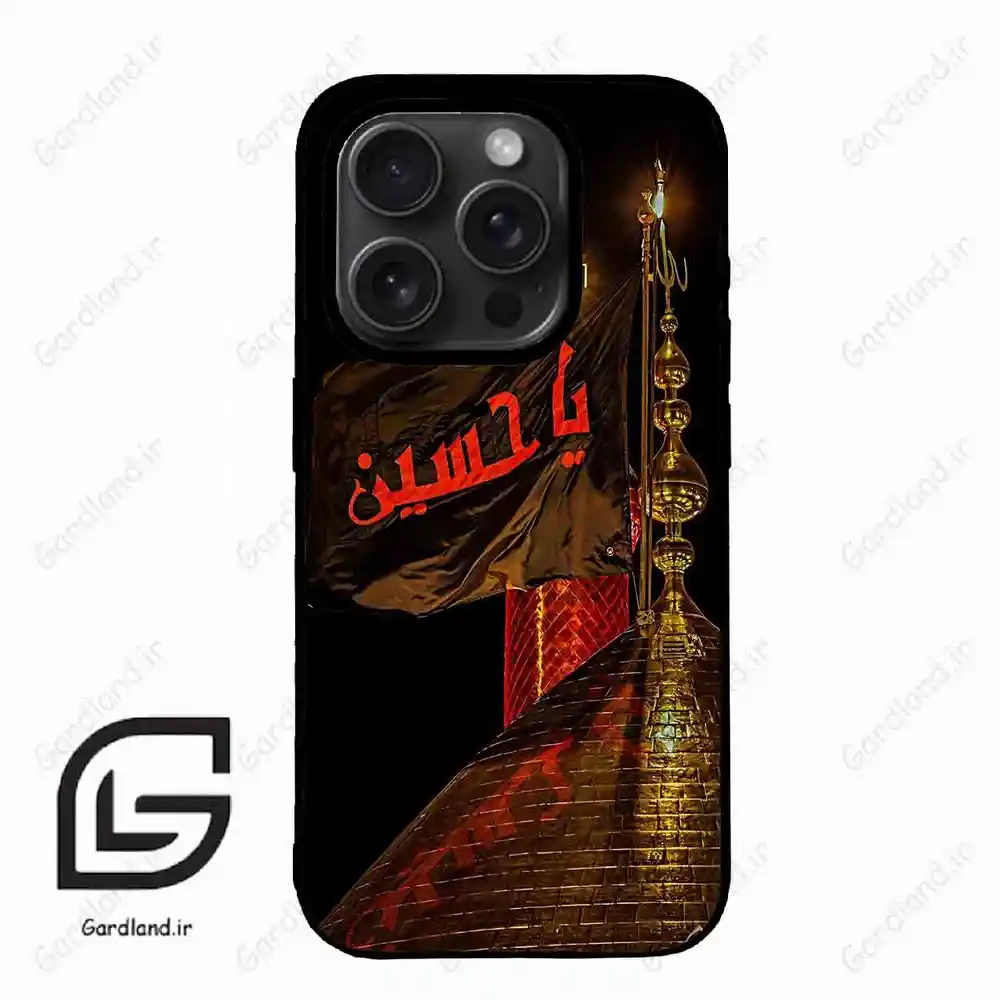قاب گوشی آیفون 15 پرومکس (Iphone 15 Pro Max ) طرح یا کد 2941