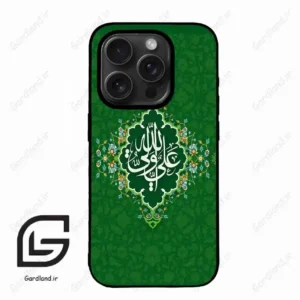 قاب گوشی آیفون 15 پرومکس (Iphone 15 Pro Max ) طرح مذهبی کد 2948