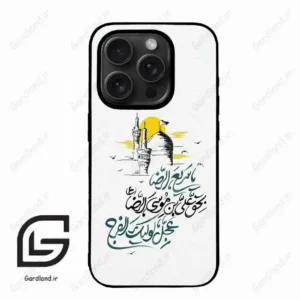 قاب گوشی آیفون 15 پرومکس (Iphone 15 Pro Max ) طرح نوشته کد 2949