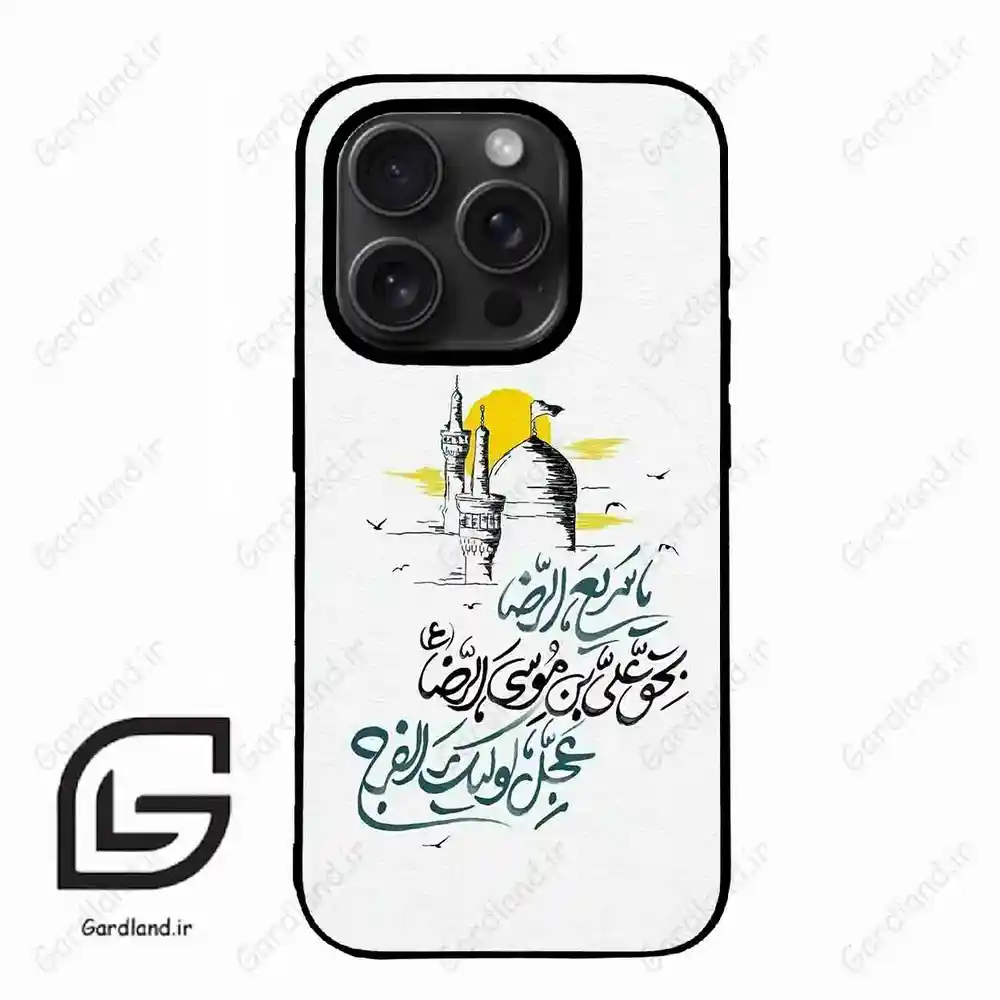 قاب گوشی آیفون 15 پرومکس (Iphone 15 Pro Max ) طرح نوشته کد 2949
