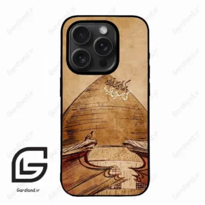 قاب گوشی آیفون 15 پرومکس (Iphone 15 Pro Max ) طرح گنبد کد 2958