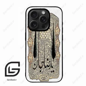 قاب گوشی آیفون 15 پرومکس (Iphone 15 Pro Max ) طرح امام کد 2959