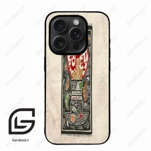 قاب گوشی آیفون 15 پرومکس (Iphone 15 Pro Max ) طرح امام کد 2962