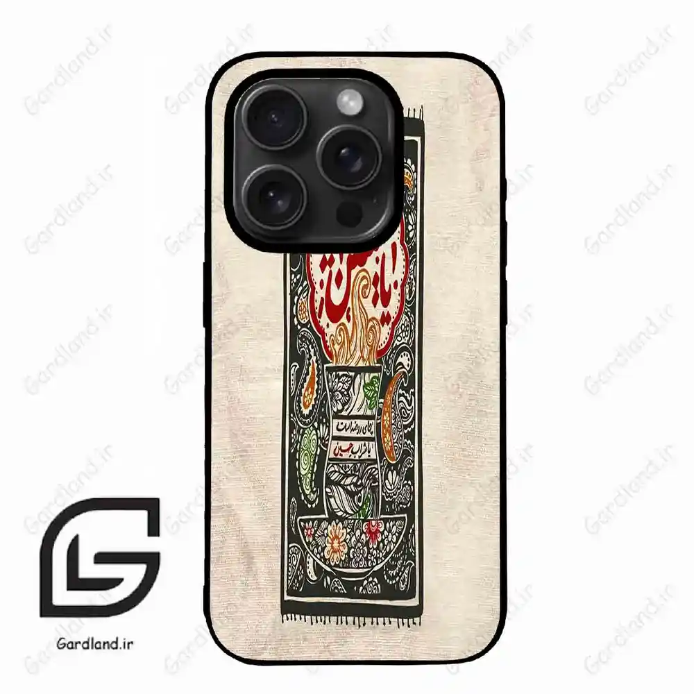 قاب گوشی آیفون 15 پرومکس (Iphone 15 Pro Max ) طرح امام کد 2962