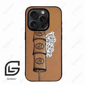 قاب گوشی آیفون 15 پرومکس (Iphone 15 Pro Max ) طرح مذهبی کد 2964